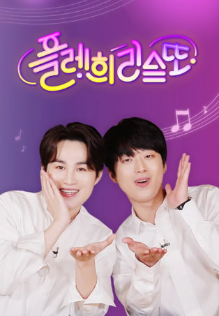 플레희리스또