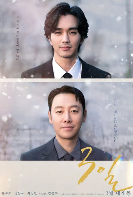 3일 (2025)