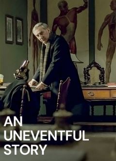 An Uneventful Story (1983) 평범한 이야기