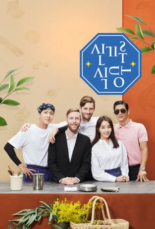 신기루 식당