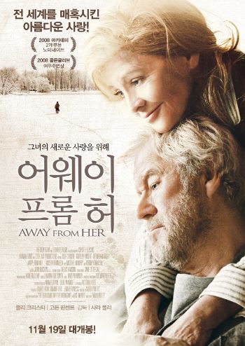 어웨이 프롬 허 (2007)
