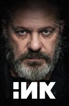 INK (2018)