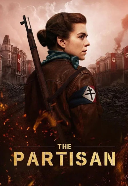 파르티잔 The Partisan (2025)