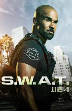 스와트 - S.W.A.T 시즌4 (2020)