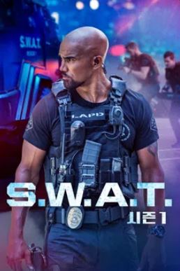 스와트 - S.W.A.T 시즌1 (2017)