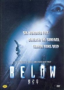 빌로우 (2002)