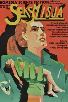 섹스미션 (1984)