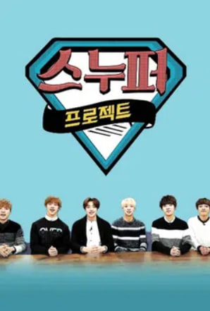 스누퍼 프로젝트