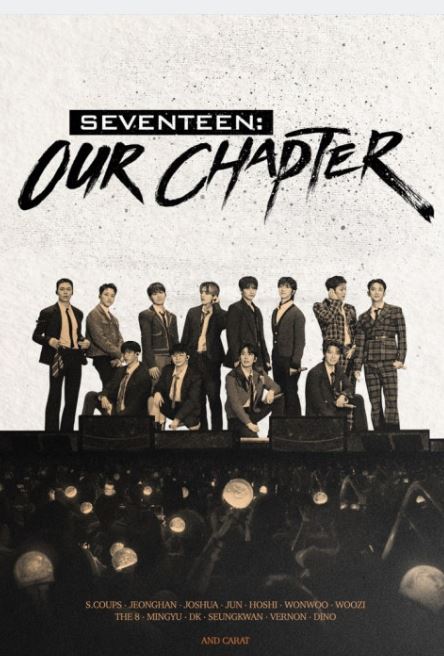 세븐틴 아워 챕터 -SEVENTEEN OUR CHAPTER