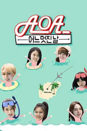 AOA의 어느 멋진 날