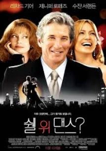 쉘 위 댄스 (2004)