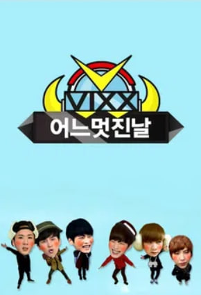 VIXX의 어느 멋진 날