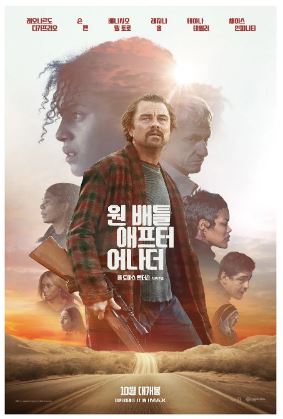 원 배틀 애프터 어나더 (2025)