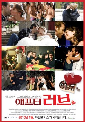 애프터 러브 (2009)