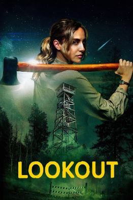 룩아웃 (2025) Lookout