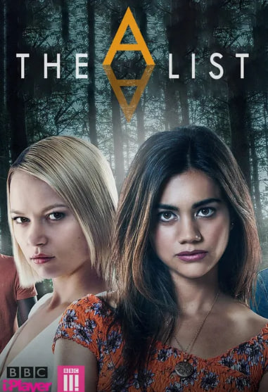 A 리스트 (2019)