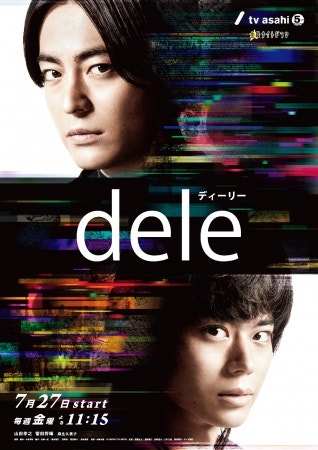 디리 (2018)