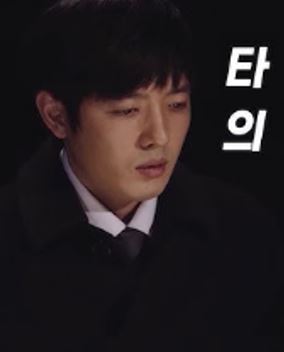 타의 (2017)