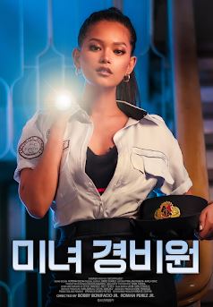 미녀 경비원 (2025)