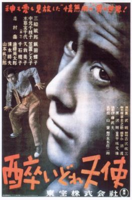 주정뱅이 천사 (1948)