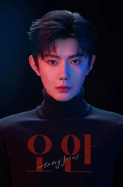 오안 (2025)