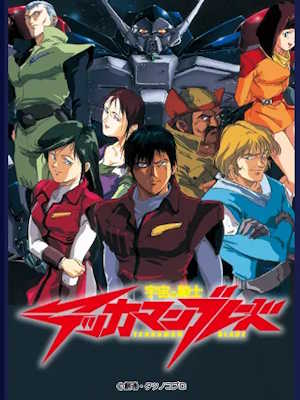 우주의 기사 테카맨 블레이드 (1992)