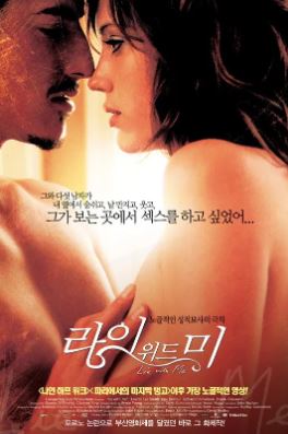라이 위드 미 (2006)