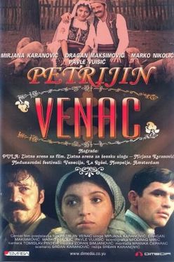 페트리아의 화관 (1980) Petrijin venac
