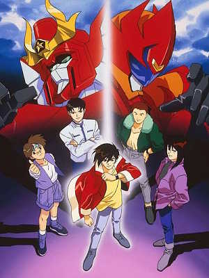 용자지령 다그온 (1996)