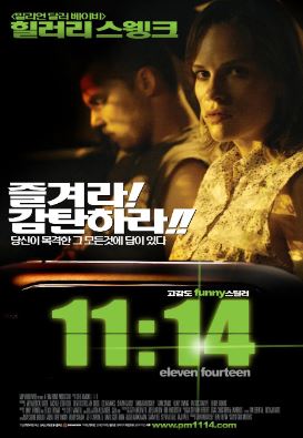 PM 11 14 (2003)