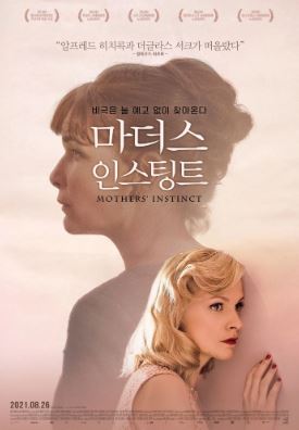 마더스 인스팅트 (2019)