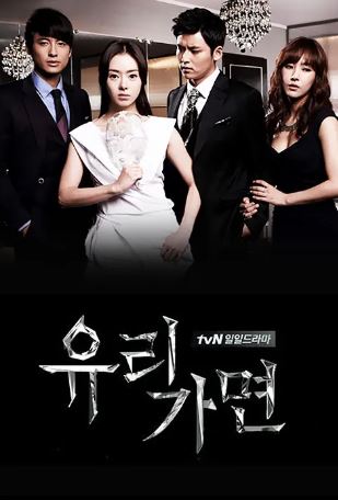 유리가면 (2012)