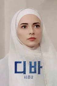 디바 시즌2 (2022)