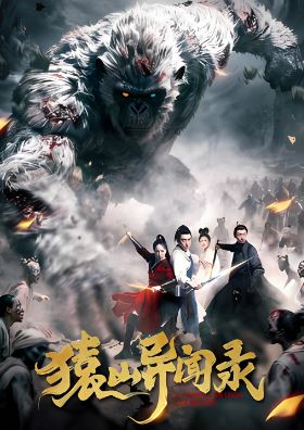 원산이문록 (2026)