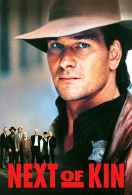 불타는 복수 (1989)