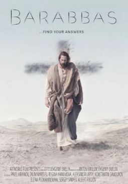 바라바 진실을 찾는 자 (2019)