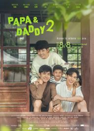 파파 앤 대디 2 (2022)