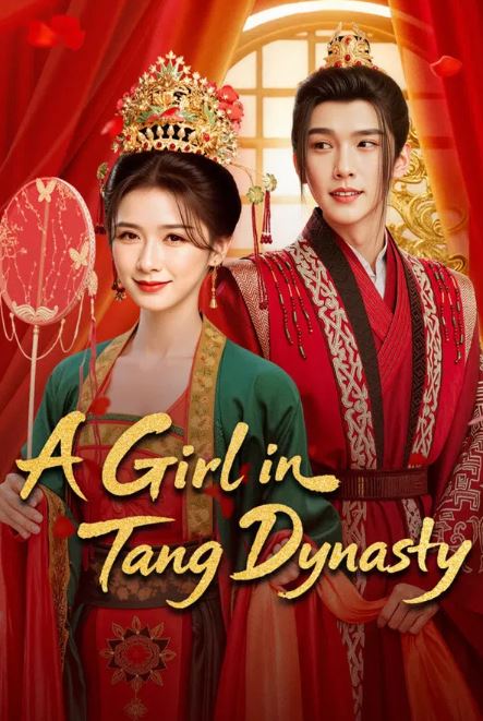 홍장문가인 - A Girl in Tang Dynasty (2026)