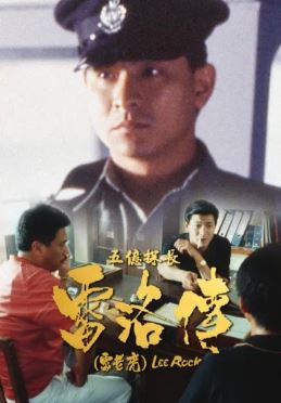 여락 (1991)