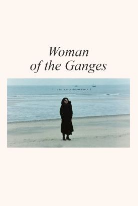 갠지스 강의 여인 (1974)