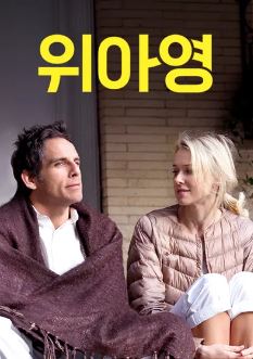 위아영 (2015)