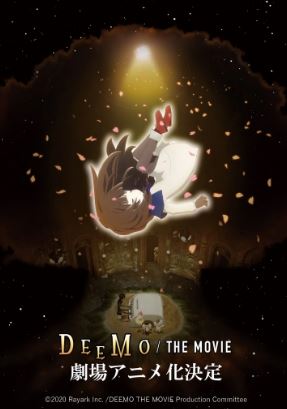 디모 벚꽃의 소리 (2022) DEEMO 너의 연주는 마음을 수놓아