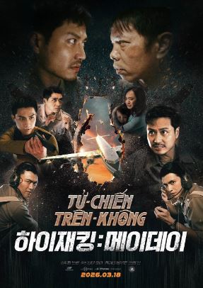 하이재킹 메이데이 (2025)