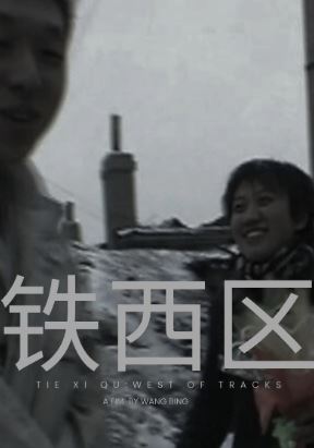 철서구 (2004)
