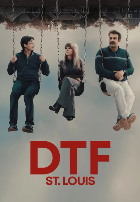DTF 세인트루이스 (2026)