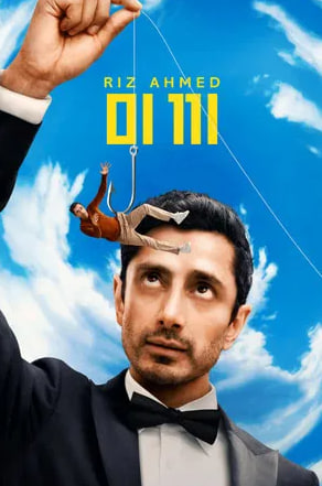 미끼 (2026)