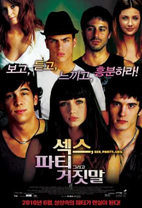 섹스 파티 그리고 거짓말 (2009)