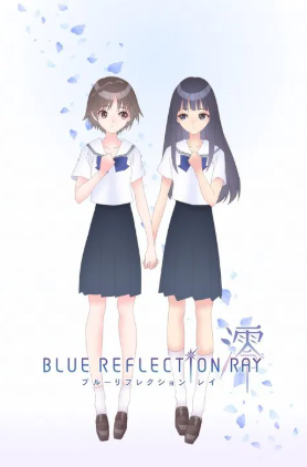 블루 리플렉션 레이 (2021)