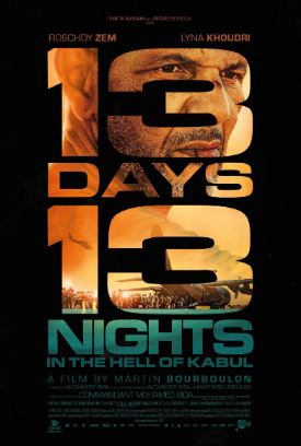 13 Days 13 Nights (2025) 13 데이즈 13 나이츠