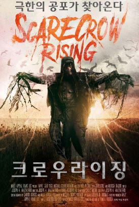 크로우 라이징 (2018)